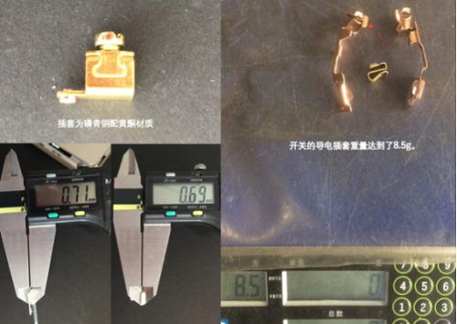 家裝那些事—3大品牌開(kāi)關(guān)插座“暴力”拆解全記錄