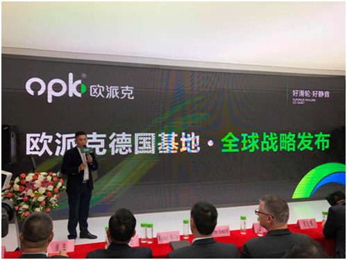 歐派克進(jìn)軍國(guó)際戰(zhàn)略發(fā)布 布局謀新篇 歐派克進(jìn)軍國(guó)際戰(zhàn)略發(fā)布 布局謀新篇