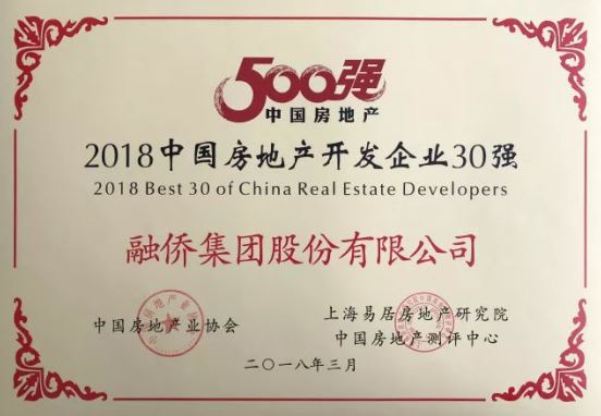 “穩(wěn)健王”融僑:追求有質(zhì)量的規(guī)模和多元化支撐