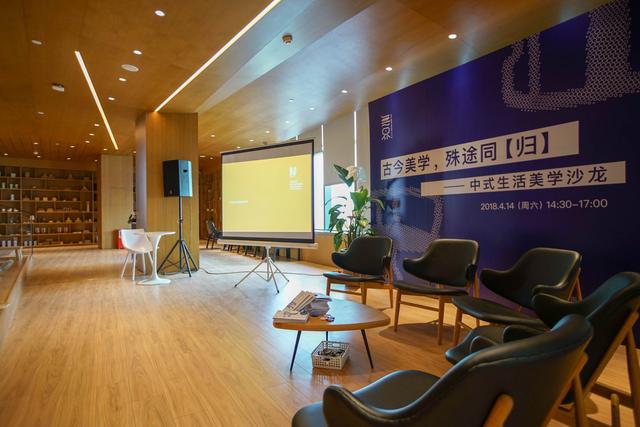 “歸”當代家具設計巡展于格力地產(chǎn)·無界美術館開啟