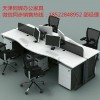 公司辦公桌，天津同輝辦公家具廠家直銷。