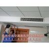 杭州燈塔苑空調(diào)移機(jī)維修站，專業(yè)空調(diào)移機(jī)加氟