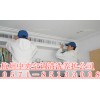 杭州三塘空調(diào)拆裝維修站，專業(yè)空調(diào)拆裝