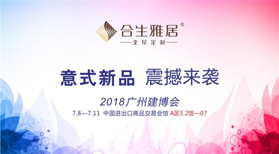 意式新品，需撼來襲。