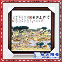 清明上河圖瓷板畫(huà)  定做陶瓷瓷板畫(huà)廠(chǎng)家