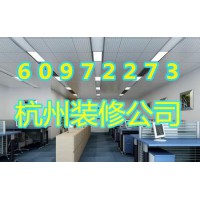 杭州蕭山專業(yè)電玩城裝修設(shè)計公司，電玩城裝修c位出道