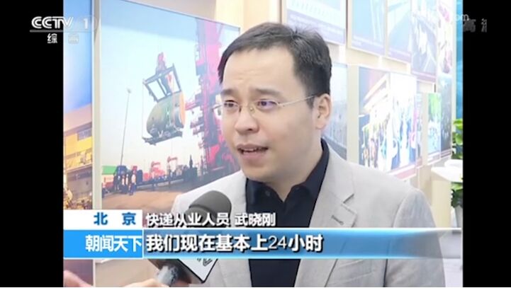 改革開放40周年，央視連續(xù)點(diǎn)贊的德邦快遞帶來(lái)哪些行業(yè)變化？