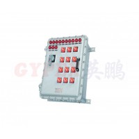 臨汾防爆動力配電箱，實(shí)驗(yàn)室防爆動力配電箱