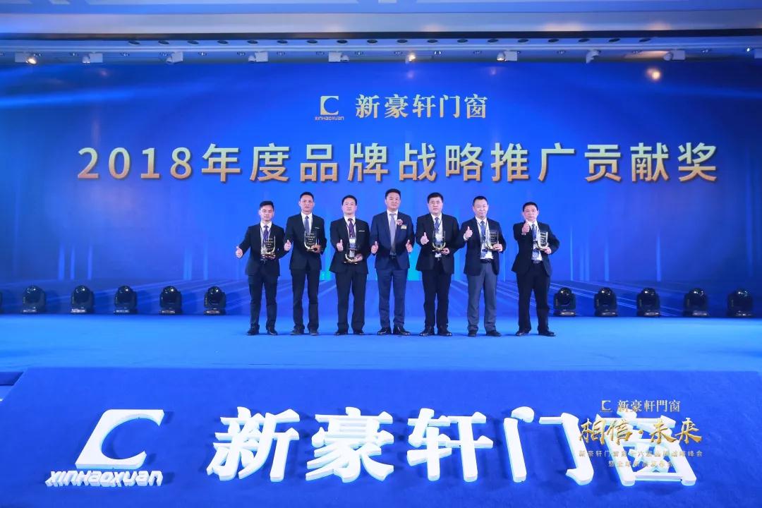 新豪軒門窗 新豪軒門窗