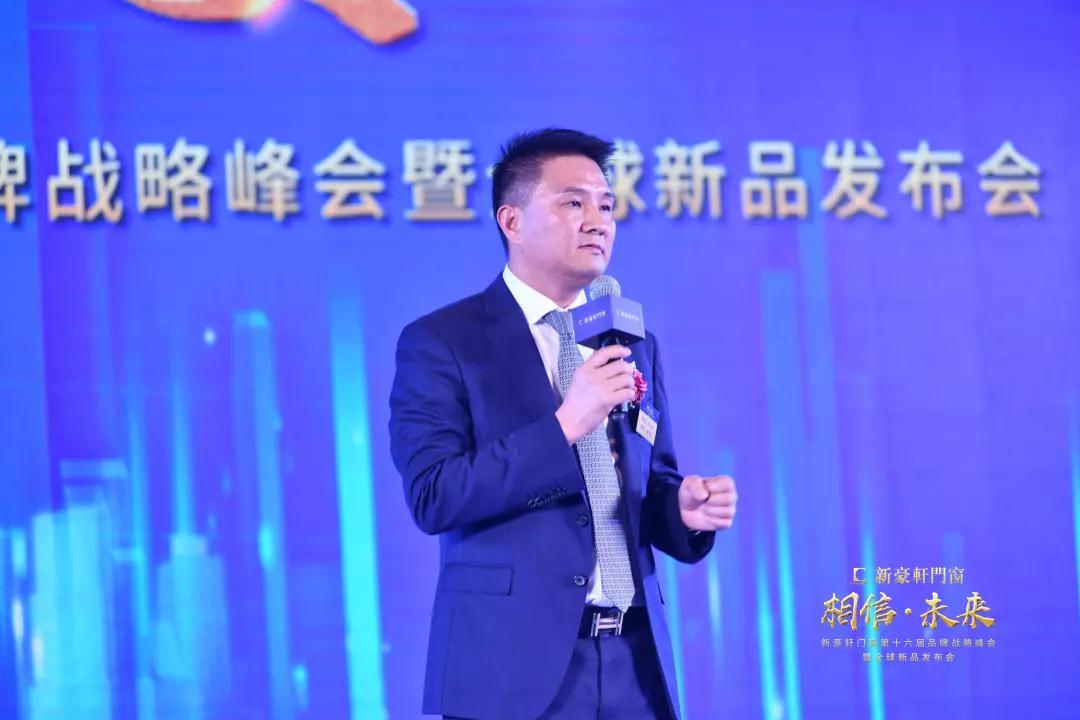 新豪軒門窗 新豪軒門窗