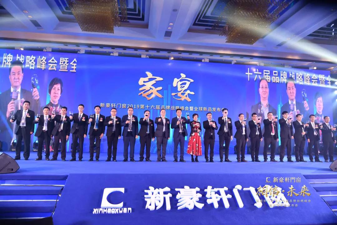 新豪軒門窗 新豪軒門窗