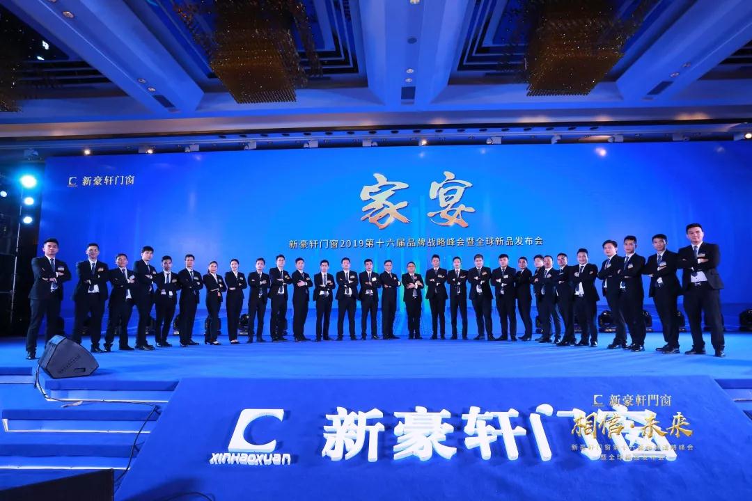 新豪軒門窗 新豪軒門窗