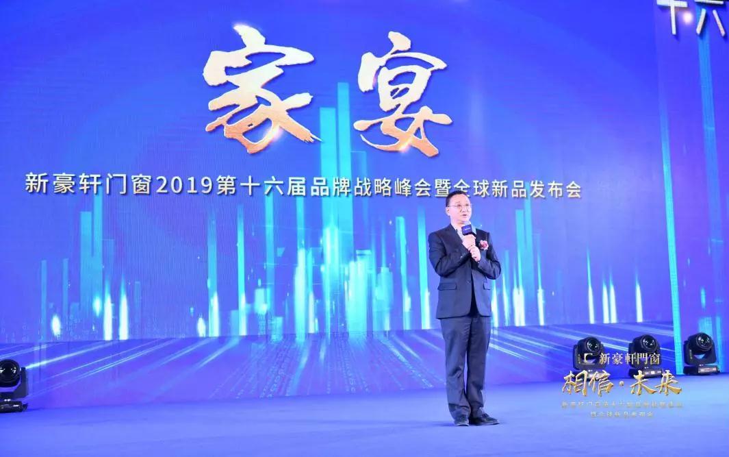 新豪軒門窗 新豪軒門窗