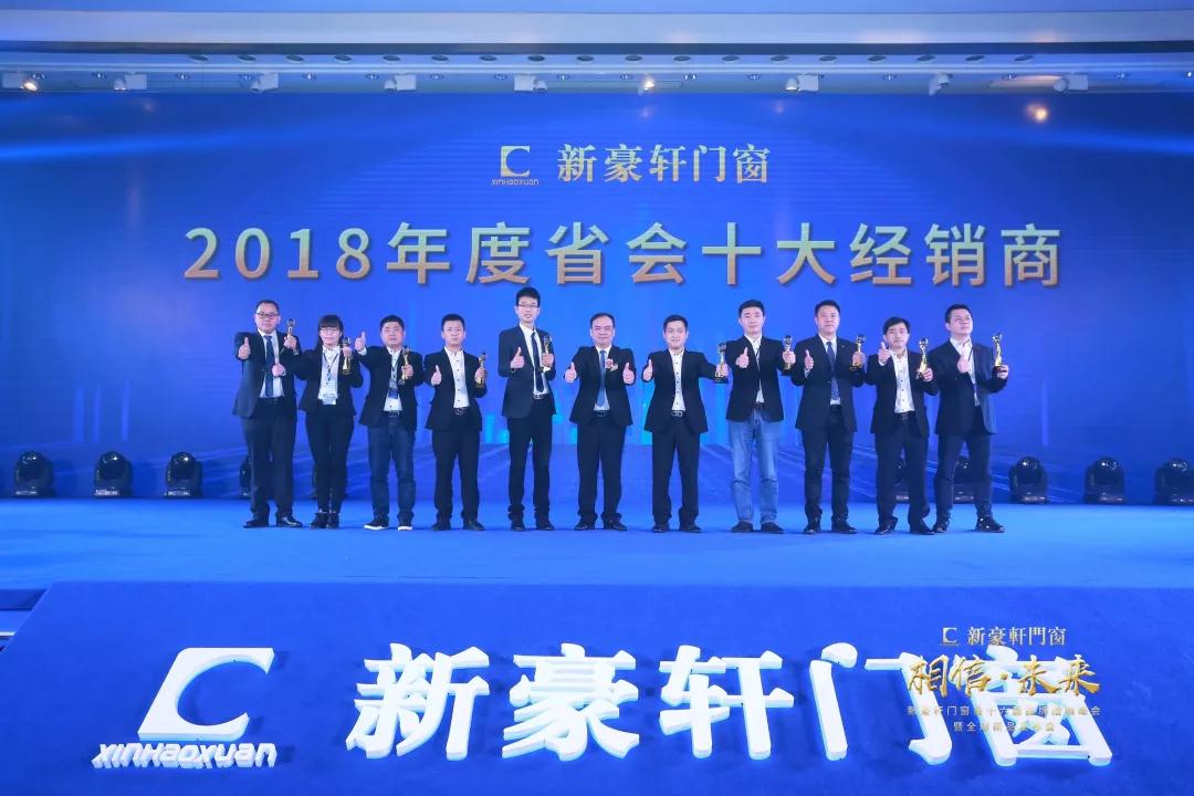 新豪軒門窗 新豪軒門窗