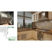 健康全鋁家居，給您一個(gè)安全無醛的家