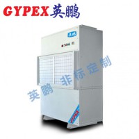 廣東工業(yè)除濕機，廣州耐高溫除濕機廠家