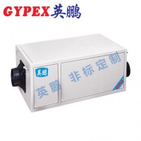 成都工業(yè)除濕機(jī)，化工廠新風(fēng)除濕機(jī)