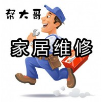 瑞昌刷墻涂料、乳膠漆、舊墻刷新