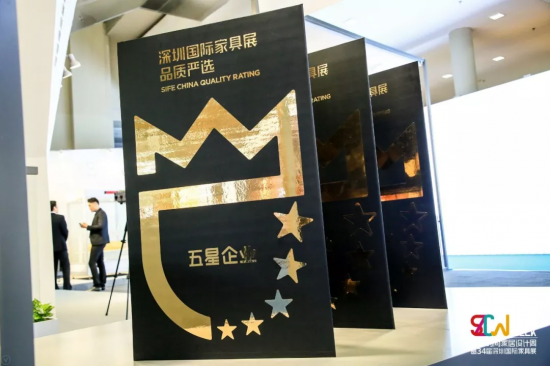 深圳家協(xié)第九屆理事會會議召開，共探家具產(chǎn)業(yè)未來的模樣