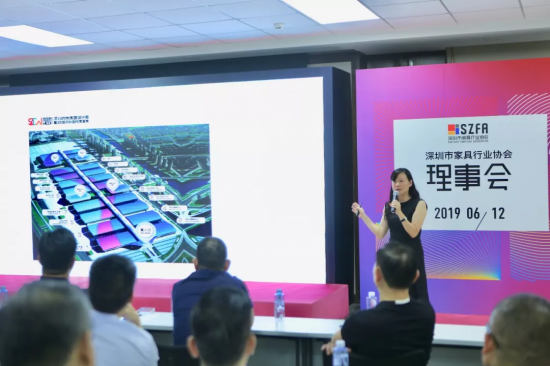 深圳家協(xié)第九屆理事會會議召開，共探家具產(chǎn)業(yè)未來的模樣