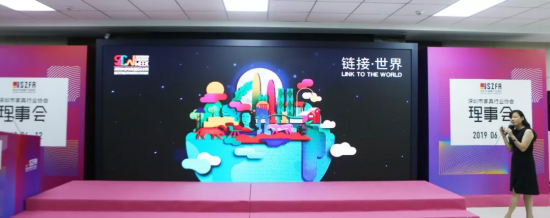 深圳家協(xié)第九屆理事會會議召開，共探家具產(chǎn)業(yè)未來的模樣