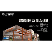 開啟新的篇章，三大看點助你聚焦智能晾衣機行業(yè)