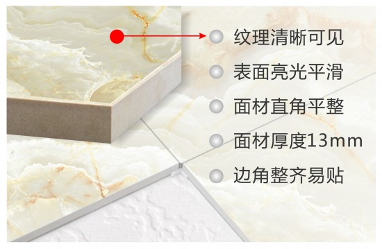 9背景墻實(shí)體面材結(jié)構(gòu)2