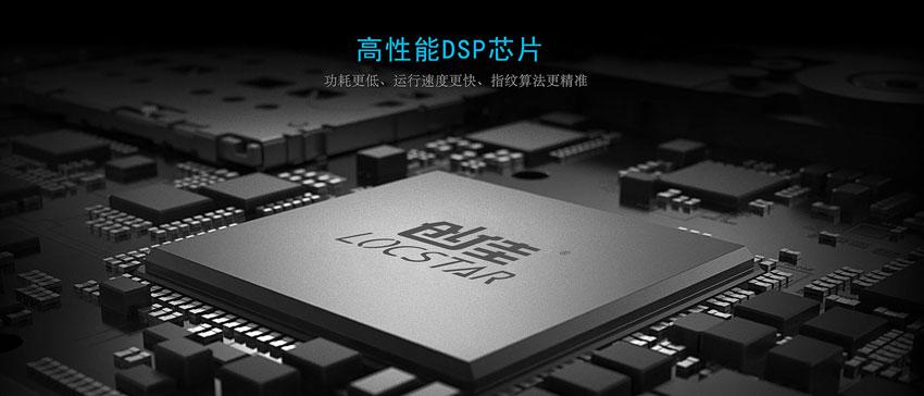 創(chuàng)佳智能鎖芯片 創(chuàng)佳智能鎖芯片