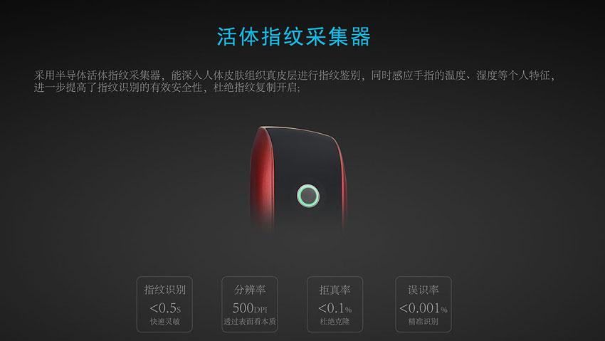 創(chuàng)佳智能鎖廠家 創(chuàng)佳智能鎖廠家