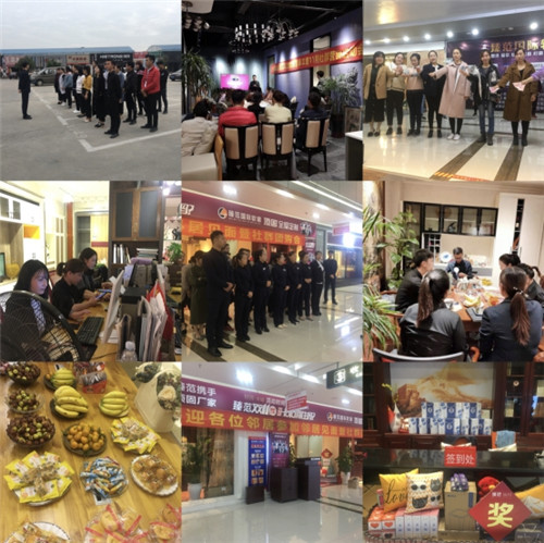 中國(guó)建材網(wǎng) 中國(guó)建材網(wǎng)