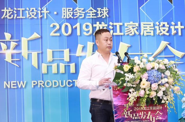 靚！2019龍江家居設(shè)計(jì)新品今日發(fā)布