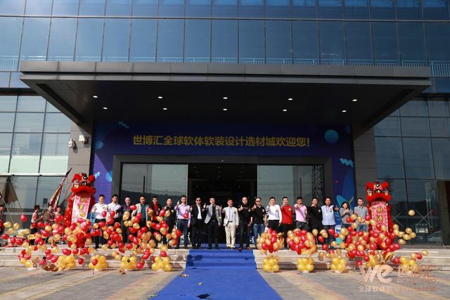 靚！2019龍江家居設(shè)計(jì)新品今日發(fā)布