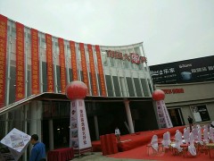 南國大家裝(漢西店)