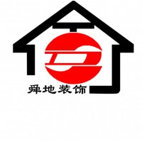 舜地裝飾您身邊的裝修專家！親民價更實惠！