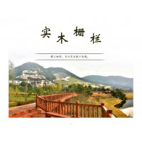 防腐木地板，園林木棧道木護欄扶手，產(chǎn)品規(guī)格多樣，可來圖定做