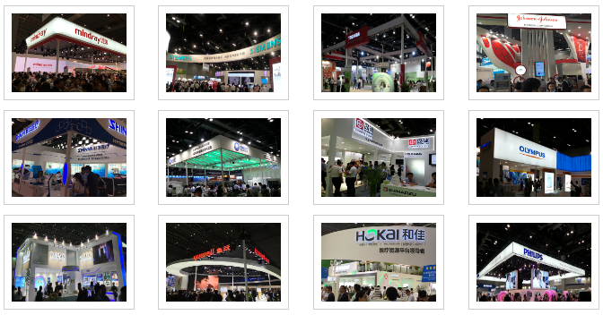 北京醫(yī)療器械展.png 北京醫(yī)療器械展.png
