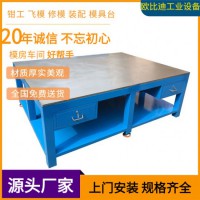 304不銹鋼工作桌、帶掛板抽屜鉗工工作桌