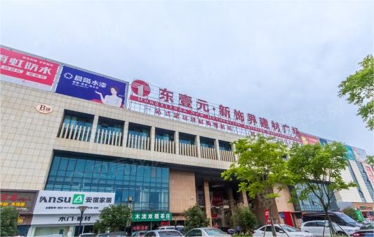 jssz010東壹元家居建材廣場(chǎng)2