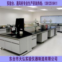揚州實驗室操作臺、鎮(zhèn)江實驗室操作臺、鹽城實驗室操作臺