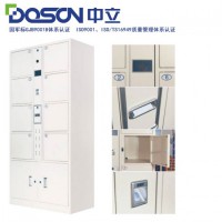 電子智能檔案寄存柜，檔案管理寄存柜