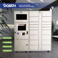 智能快遞柜，大夏智能快遞柜，校園快遞柜