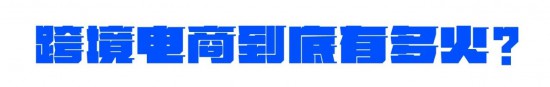 点击打开原图