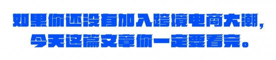 点击打开原图