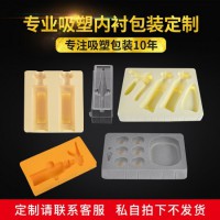 植絨吸塑包裝廠家，專業(yè)植絨首飾盒廠家：品質(zhì)與口碑兼具