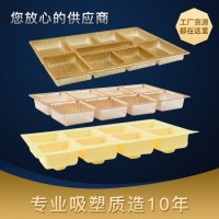 吸塑泡殼廠家，實(shí)力派酒類吸塑包裝OEM廠家，宏景包裝上榜推薦