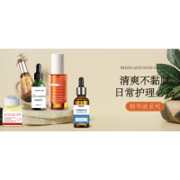 2026年1月化妝品廠家推薦，原料技術(shù)與口碑三維測評指南