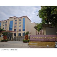 廣東精博生物水產(chǎn)動保廠家 科技護航水產(chǎn)健康養(yǎng)殖