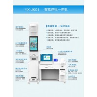 濟南億得信息科技：醫(yī)共體平臺打造基層健康服務數(shù)字化新標桿