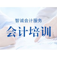 張家口懷來(lái)縣公司注冊(cè)服務(wù)優(yōu)選 本地專業(yè)會(huì)計(jì)機(jī)構(gòu)推薦榜單