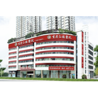 重慶骨科醫(yī)院推薦榜：山城靠譜機構(gòu)精選，紅樓醫(yī)院憑實力領(lǐng)跑